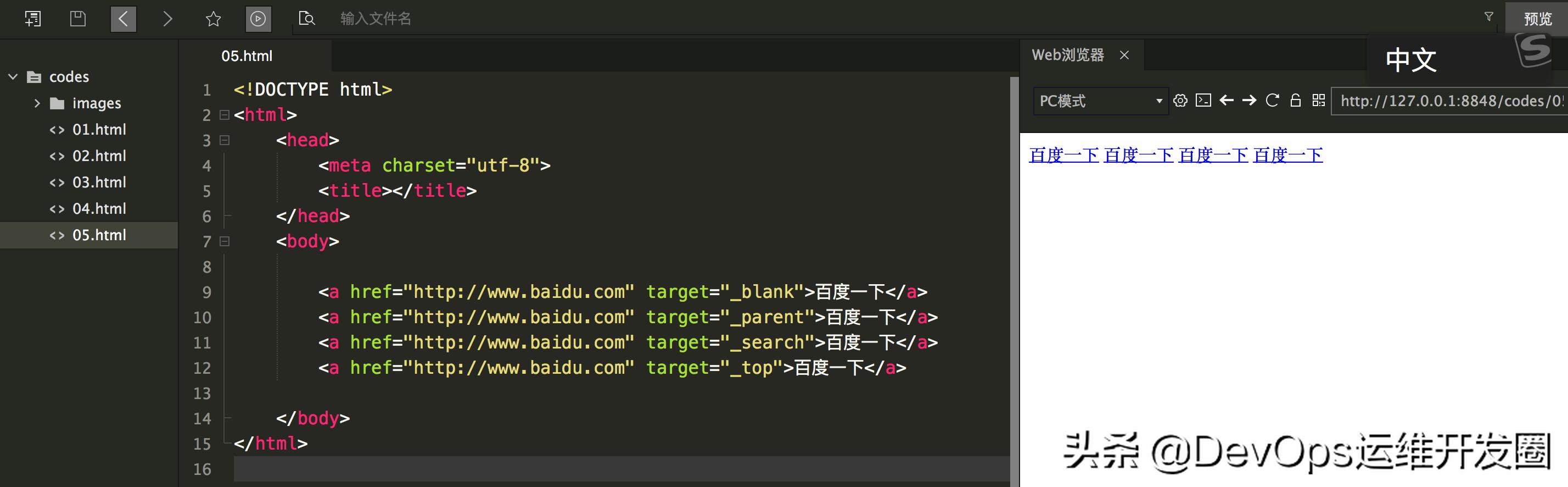 一文学英语,一文教会你掌握python