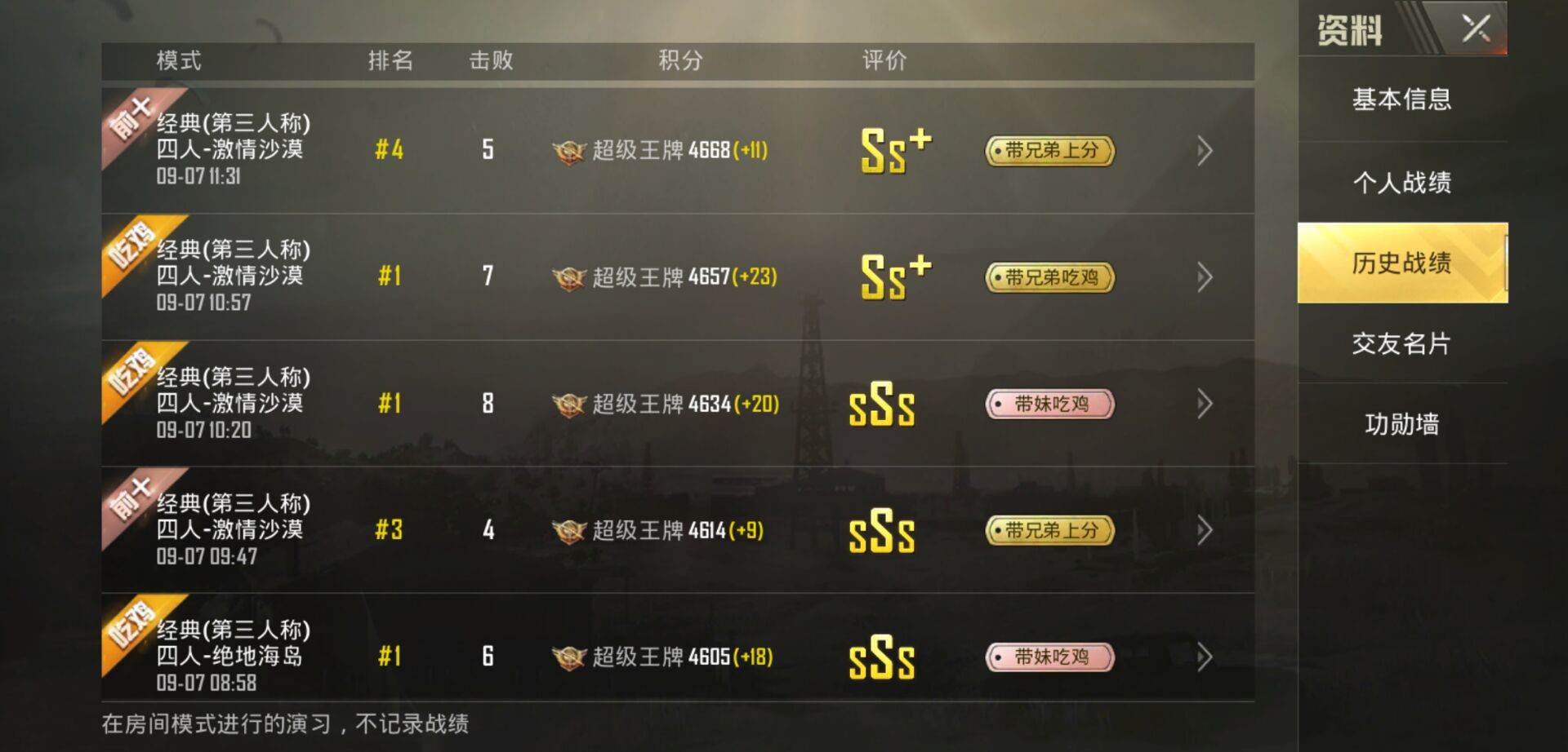 玩刺激战场会有手感吗,玩刺激战场能感觉到心跳