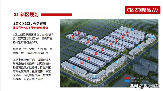 襄阳佳海工业园官网,襄阳佳海工业园规划