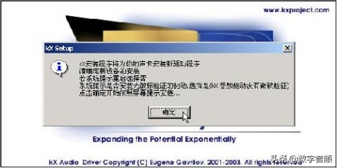 创新声卡kx180效果器调试教程,win10安装创新声卡kx3553驱动插件