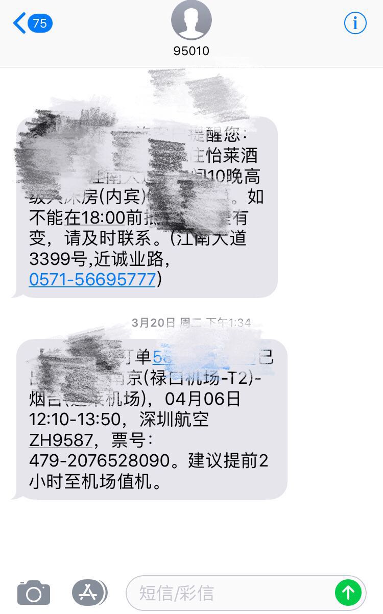 这张被忽视的旅游金卡,居然如此大方