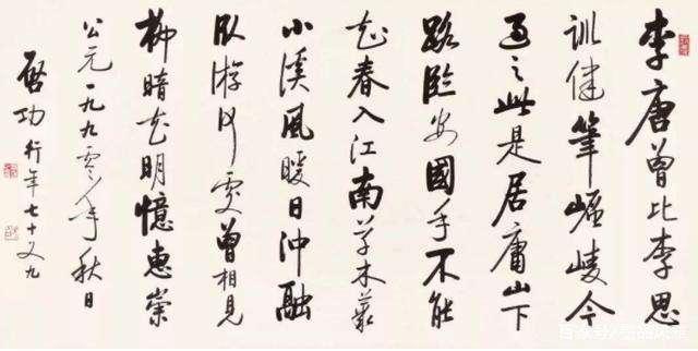 学习毛笔字对学业有哪些帮助,学习毛笔的好处和功效