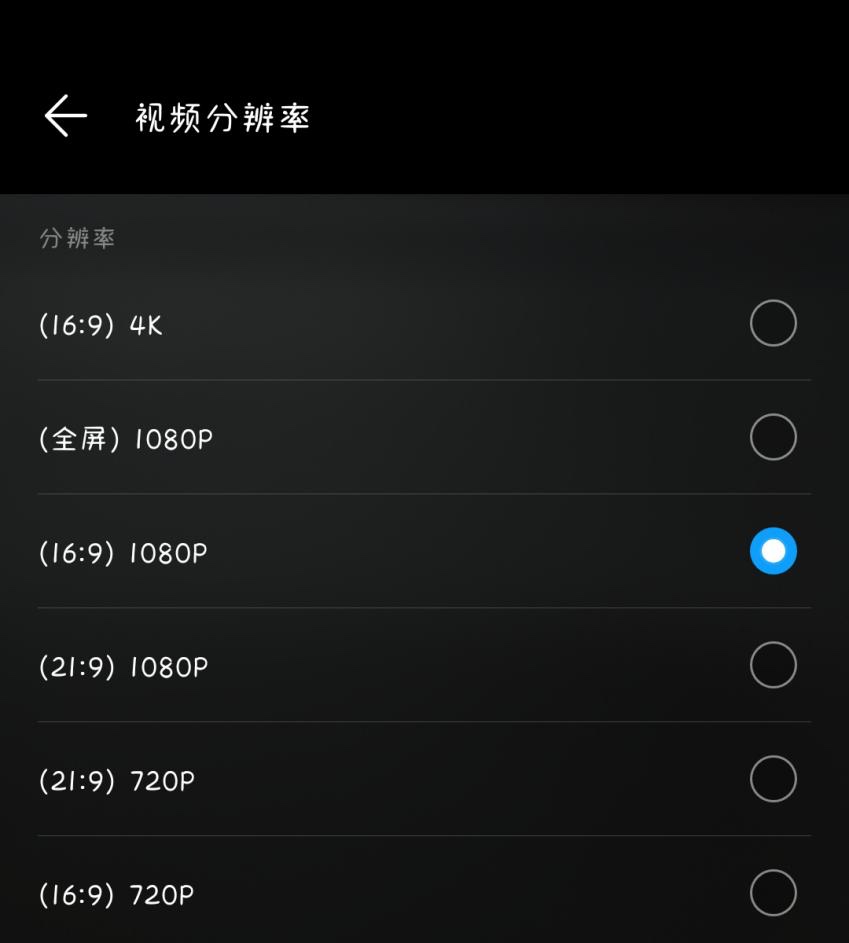 华为p30拍摄的视频怎么剪辑,华为p30如何做视频剪辑和合成