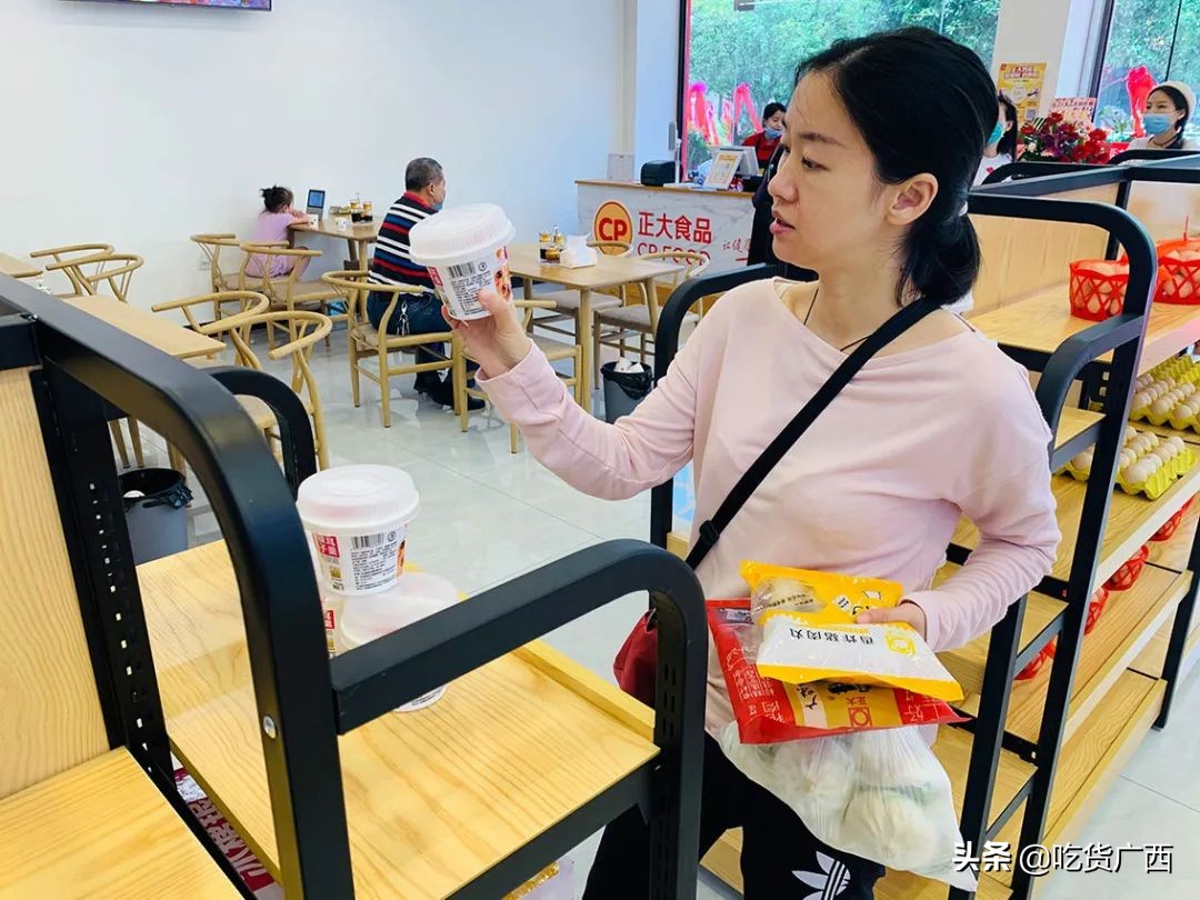 正大集团广西区分公司,正大集团最新食品