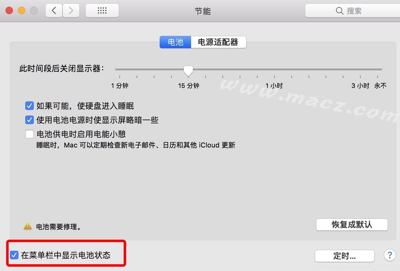 mac怎么让顶部菜单栏自动隐藏,mac一键隐藏所有桌面图标菜单栏