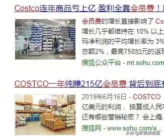 costco超市为什么才进入中国,costco开业销售