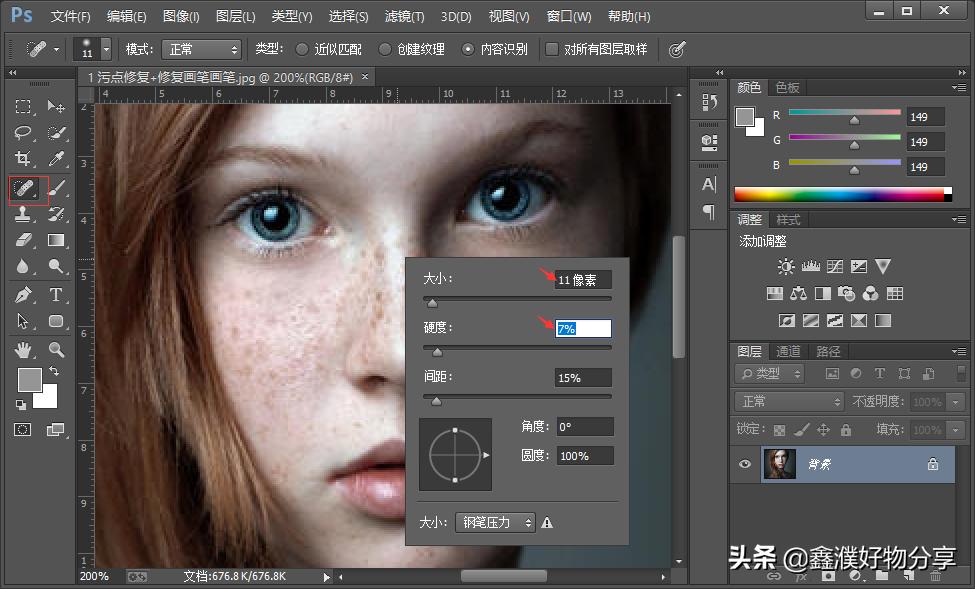 ps修补工具无法移动,ps修补工具图片变高清