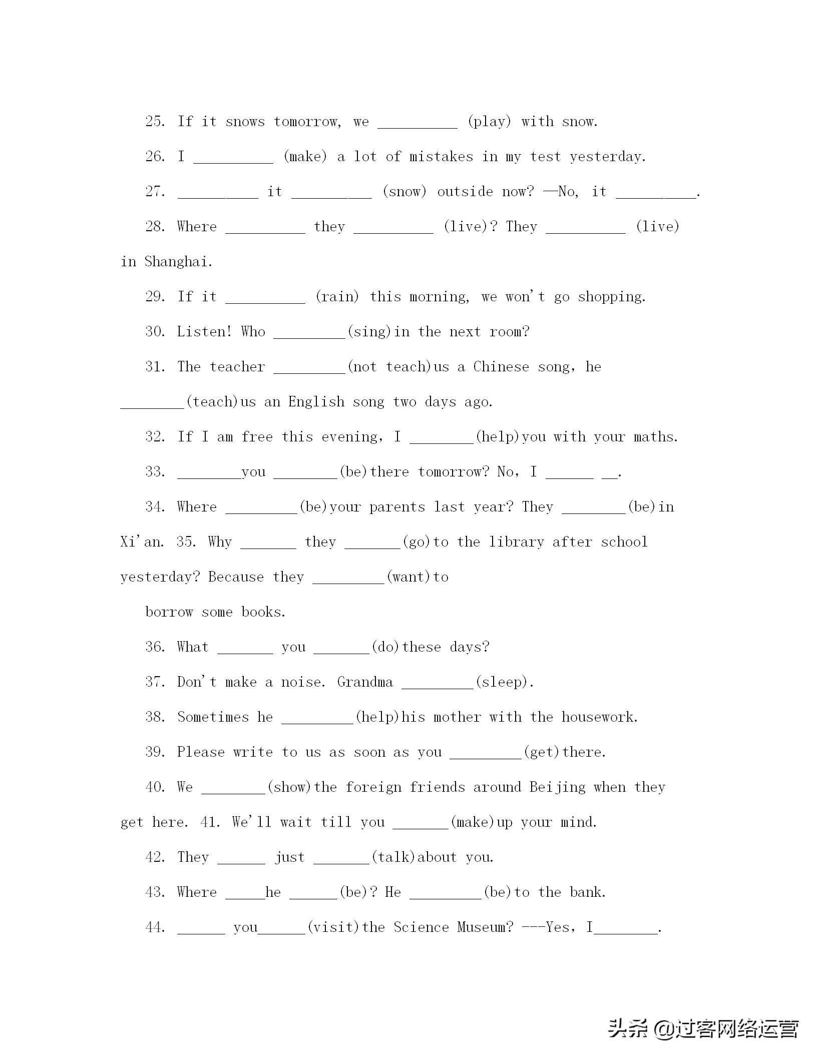 初中英语语法教案,初中英语语法教案一般将来时