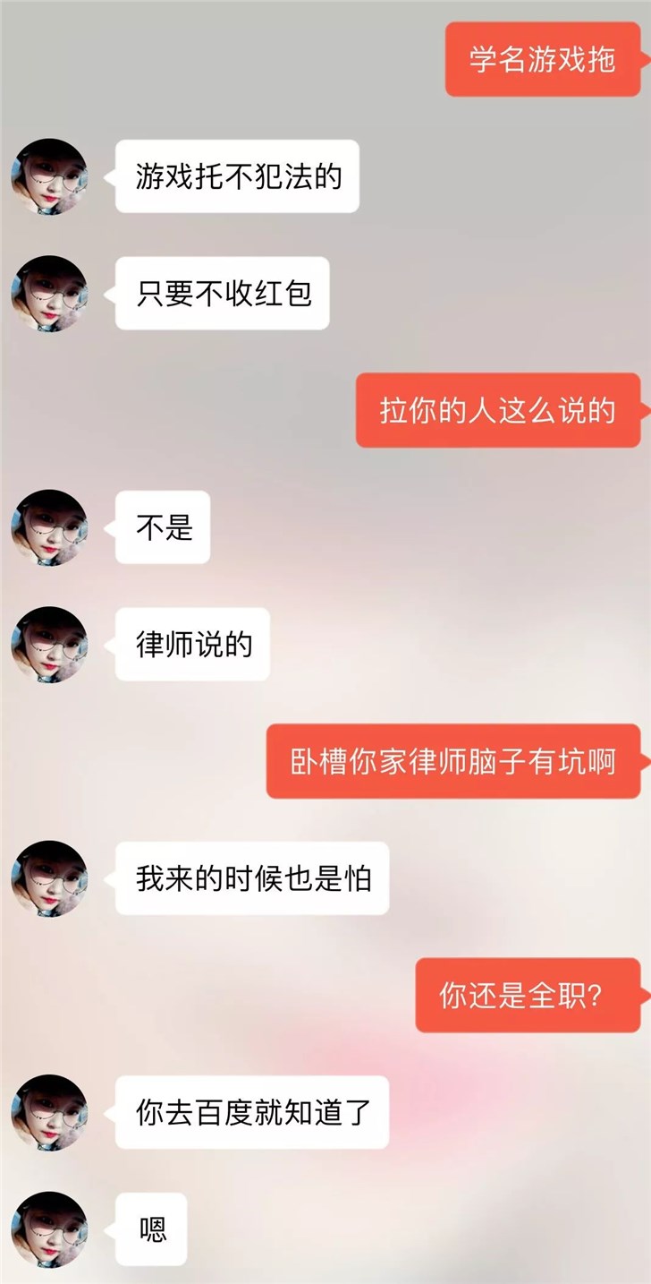 大家在探探上遇到过什么奇葩,探探的各种陷阱