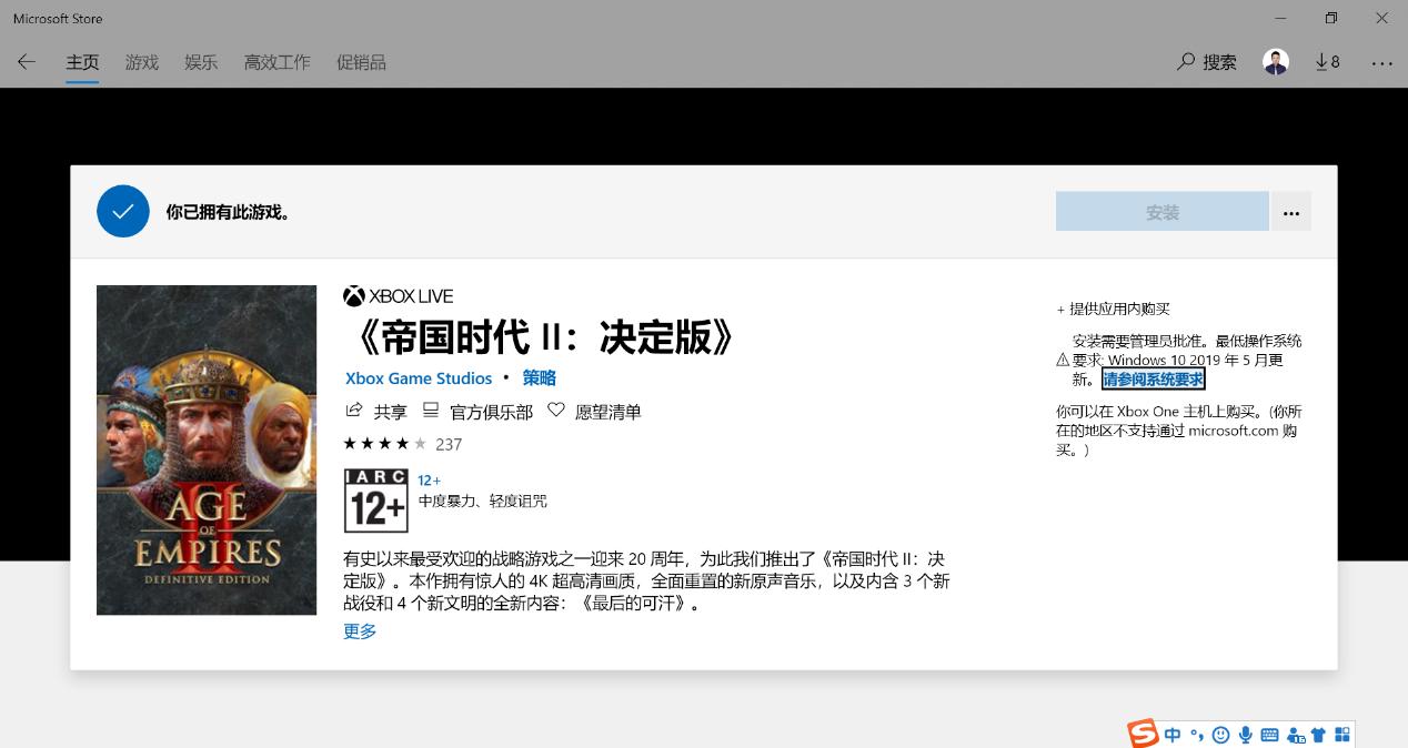 帝国时代2决定版平衡性评价,帝国时代2各个模式介绍