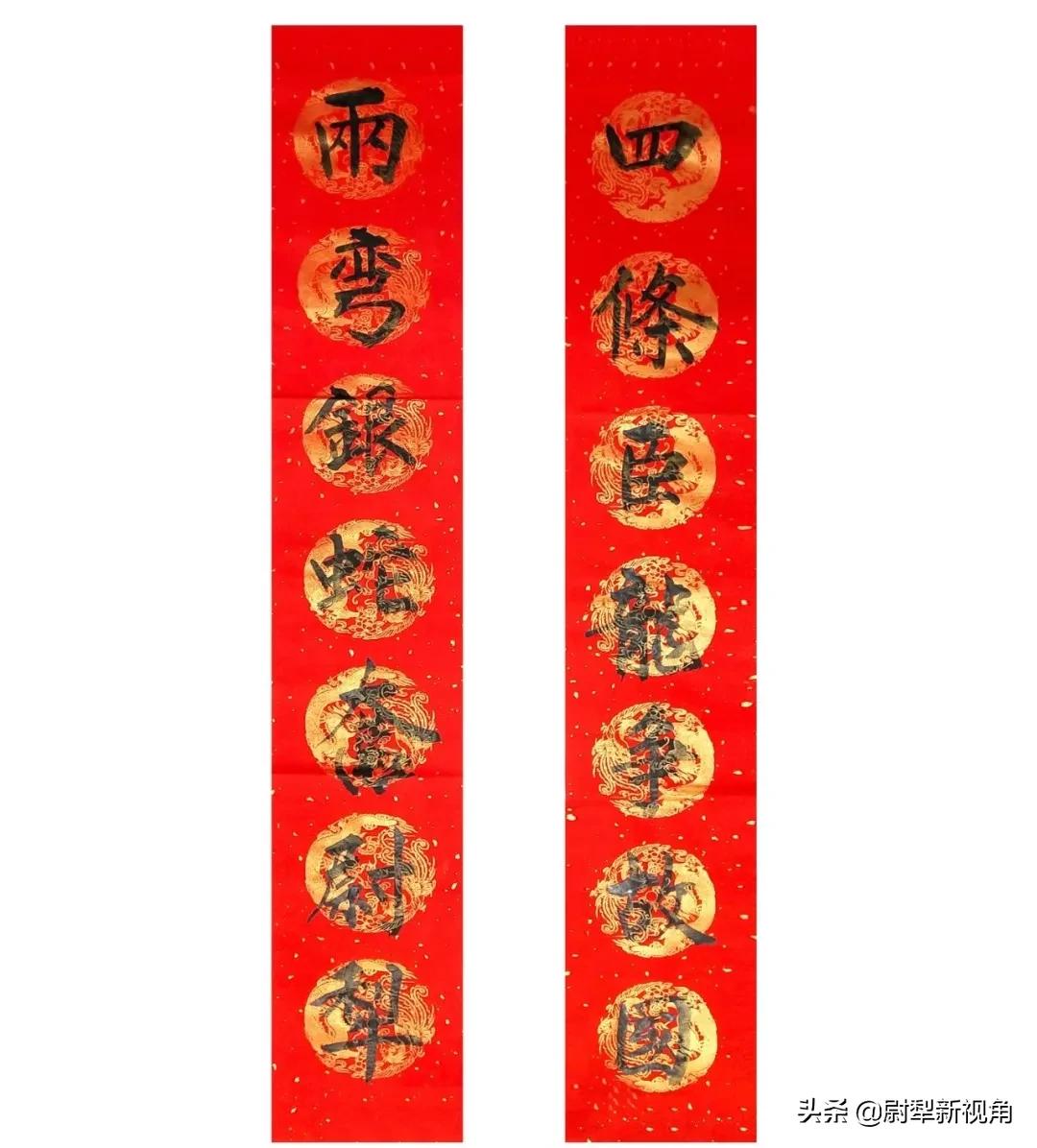 尉犁书法爱好者新春对联欣赏~新年新气象