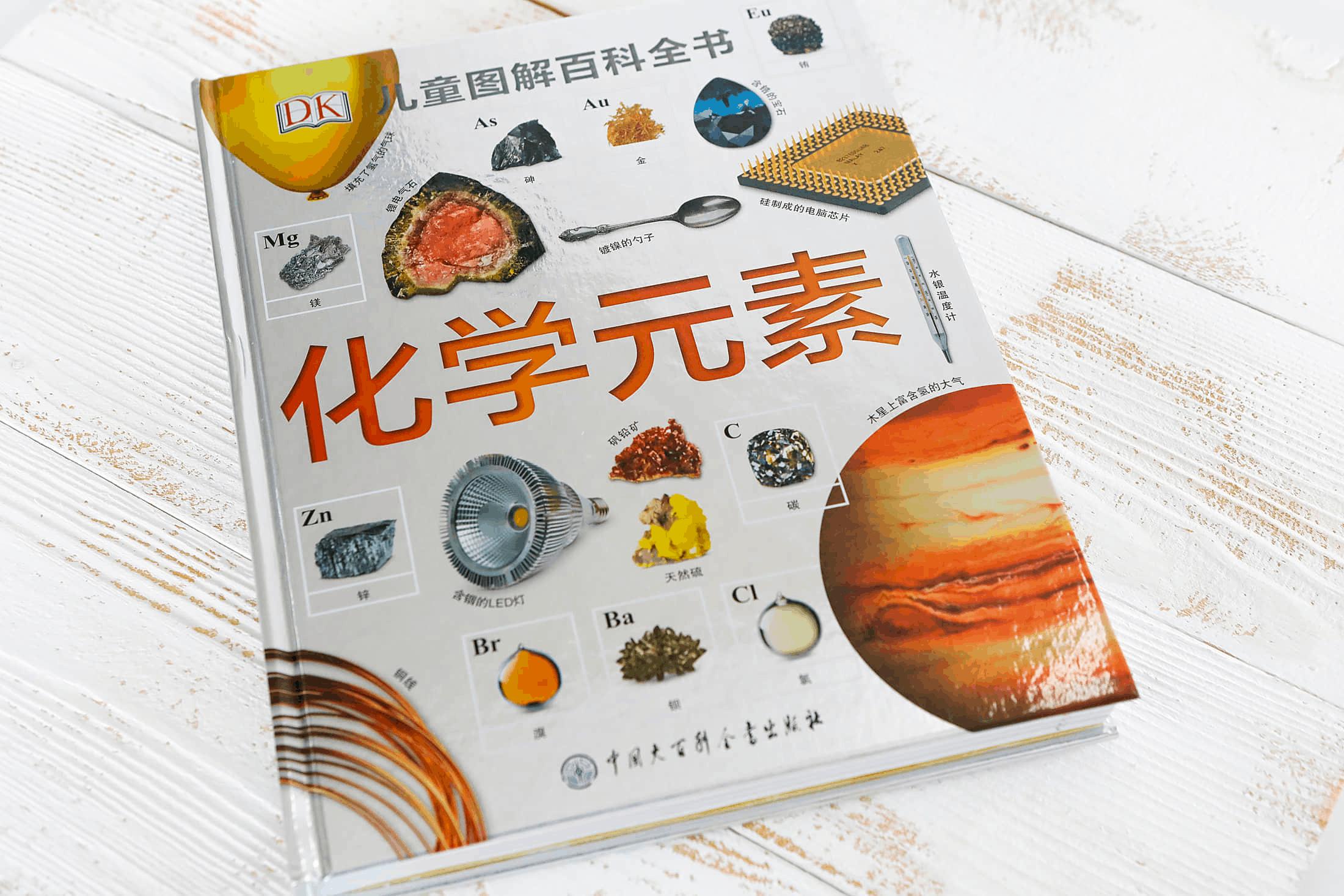 梦中发现元素周期律,名垂青史,却因钻石乌龙与诺贝尔奖失之交臂