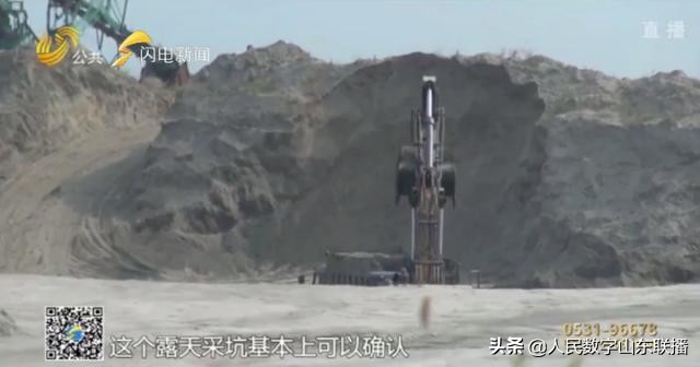 平度尾矿库,问政山东平度尾矿库