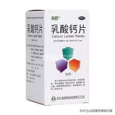 宝宝吃什么钙才会长高,宝宝长高吃什么钙片最好