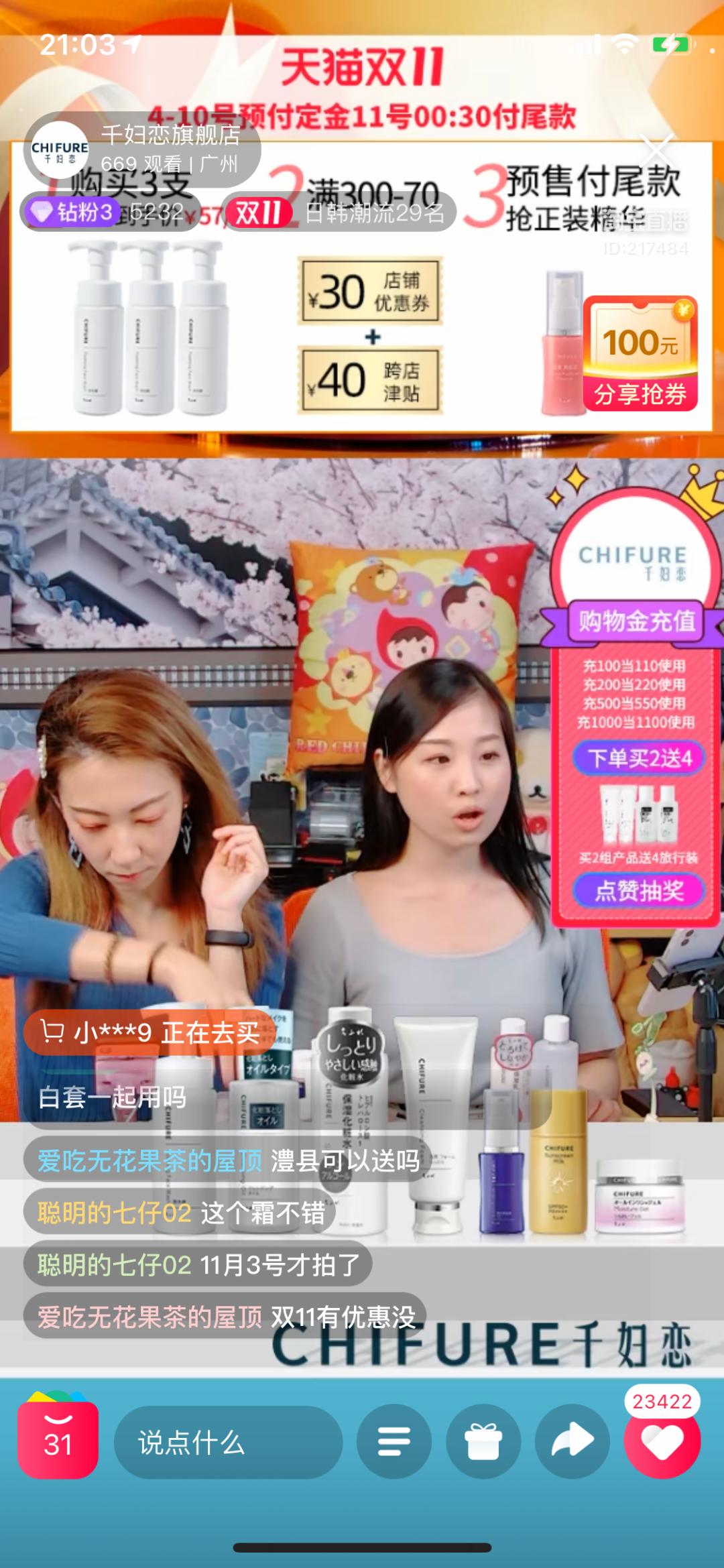 日本TOP商社、屈臣氏、李佳琦都和她合作,凭什么?