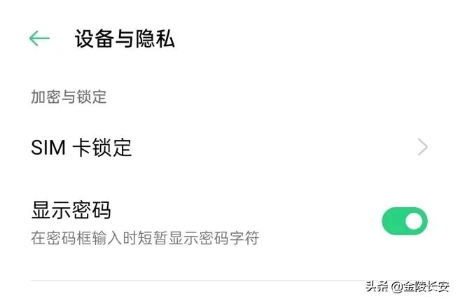 如何查手机卡pin码,怎么查手机卡的pin码