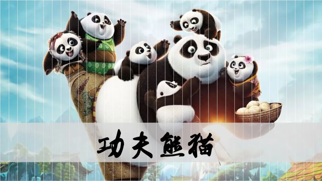 高大上的ppt首页,想做出好看的ppt试试这2个工具