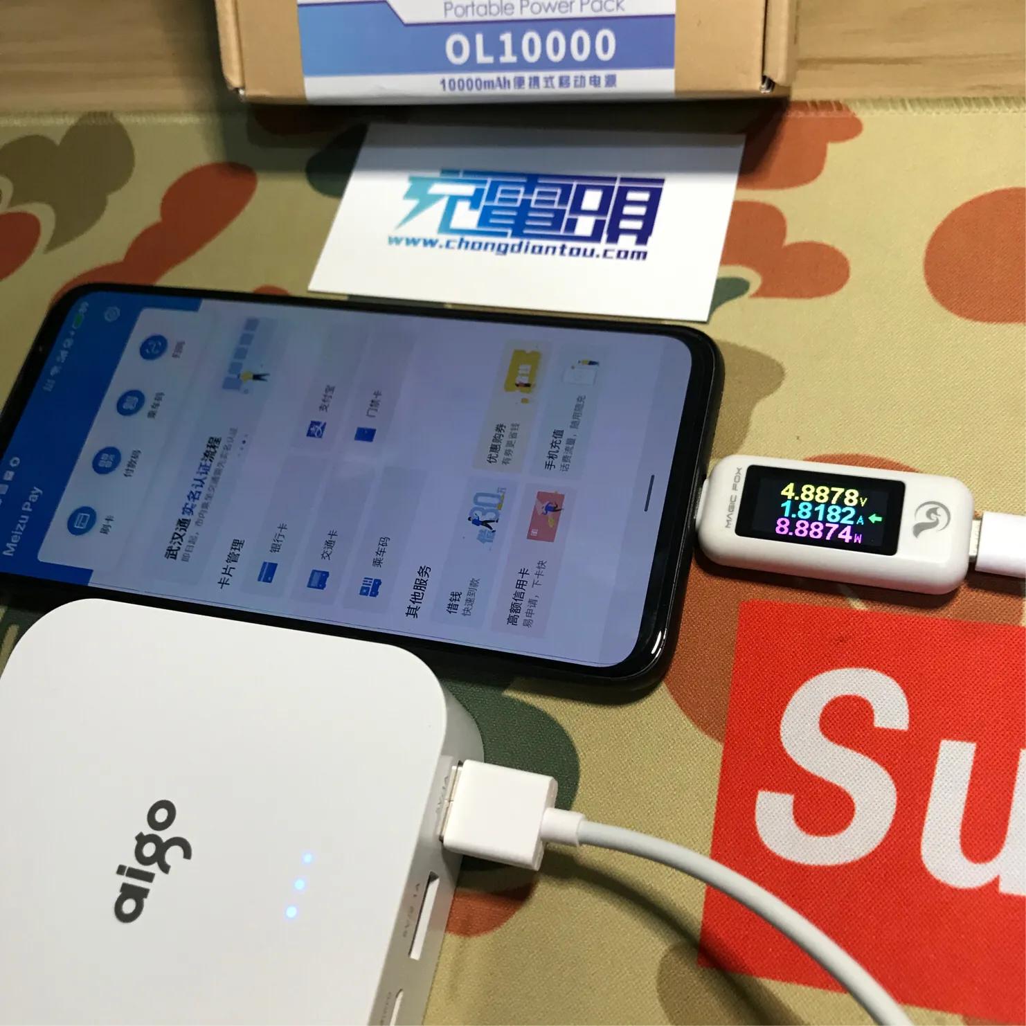 爱国者w20000充电宝评测,爱国者ol10400充电宝