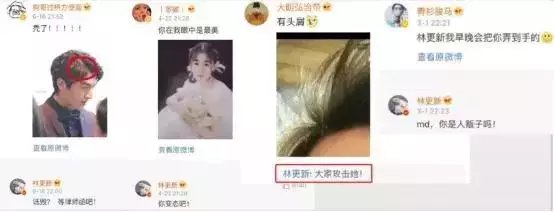 林更新能有多接地气,林更新有那么好笑吗