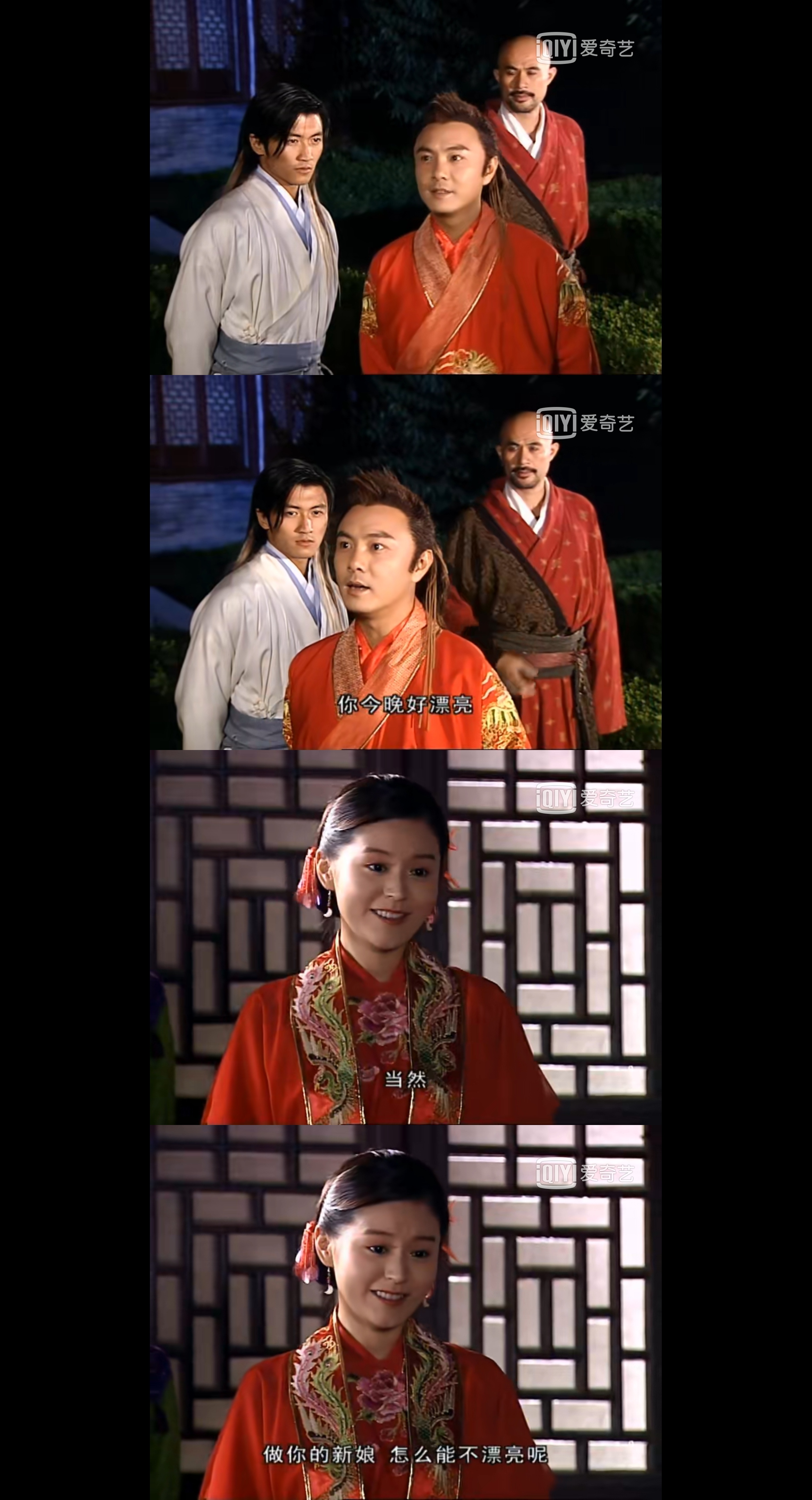 慕容仙小鱼儿合集,慕容仙小鱼儿丫鬟