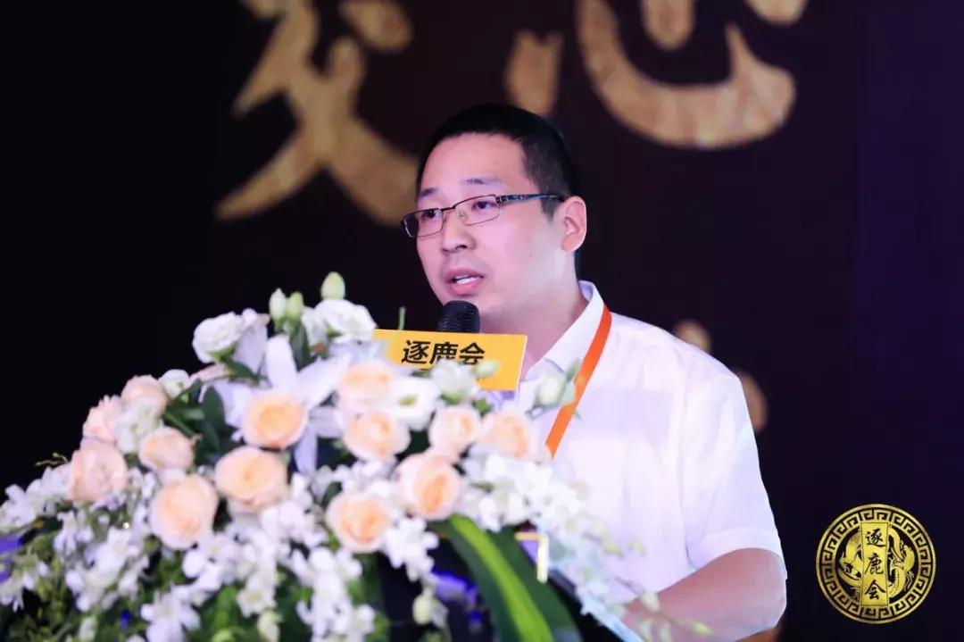 逐鹿大会,逐鹿交流会