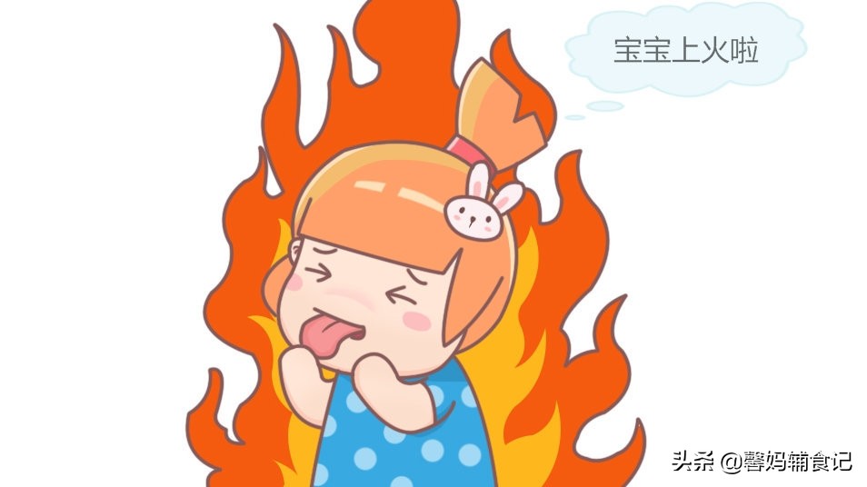 宝宝上火了怎么办？这些食物不能少，尤其是第二个，果断收藏了