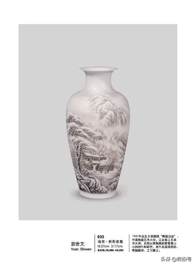 2022年景德镇陶瓷现状,2023年景德镇陶瓷要怎么发展