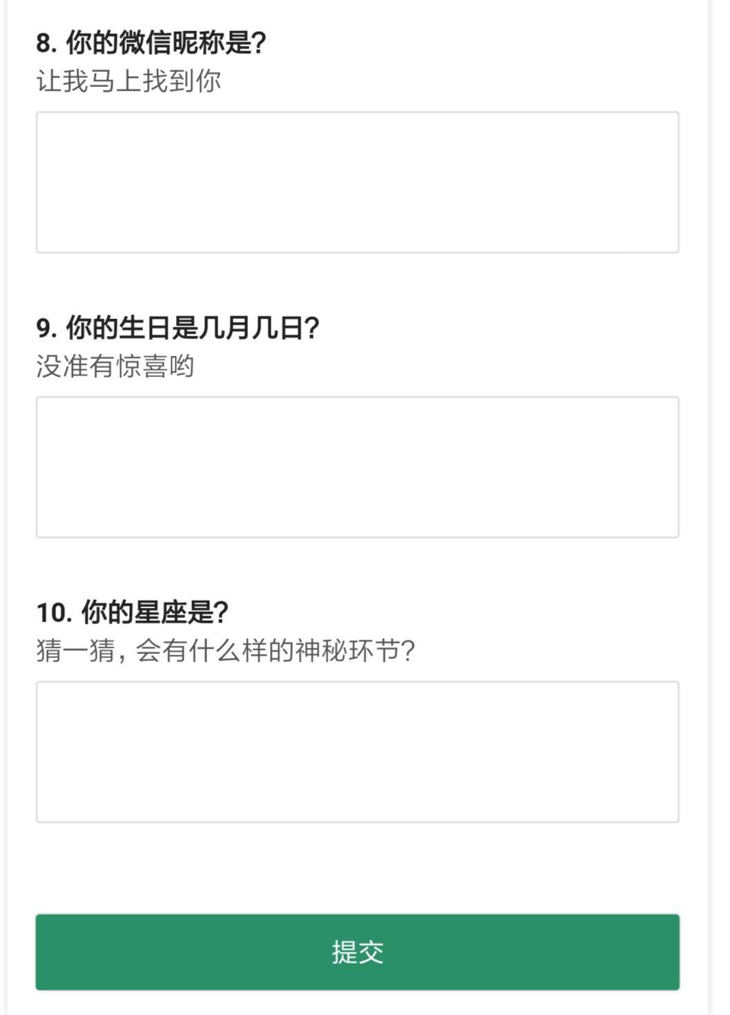 调查问卷新手必读,问卷调查被差评怎么办