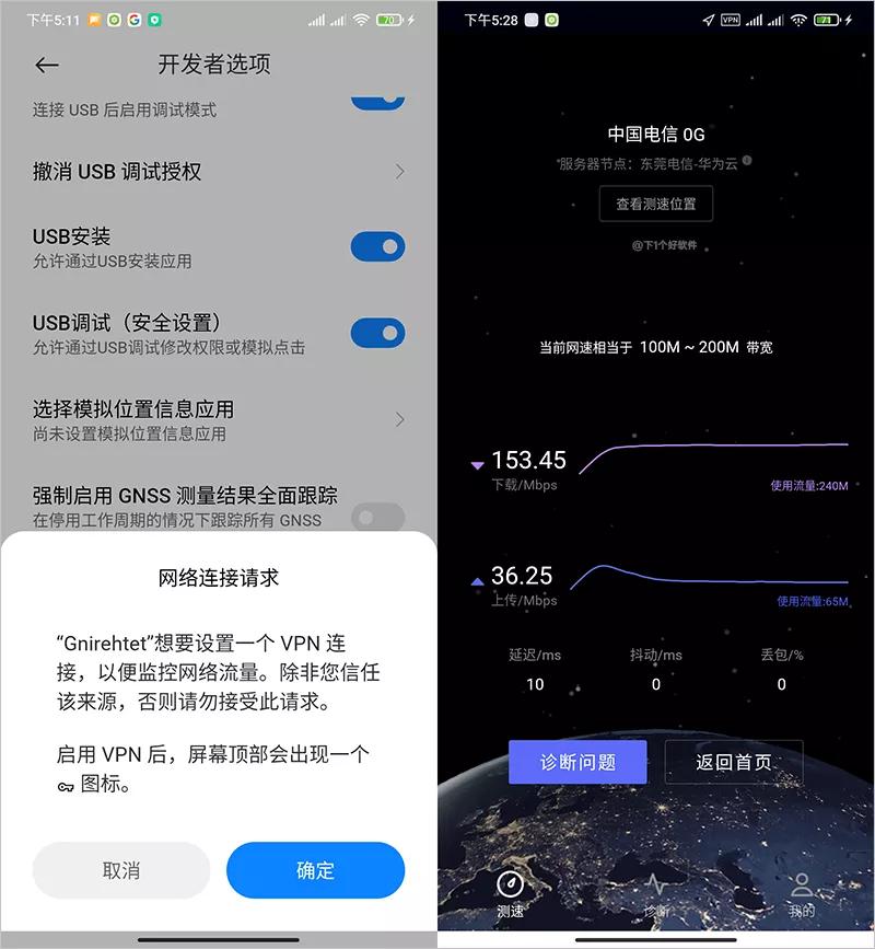 让你的手机流畅运行,为什么王者荣耀网速越来越卡