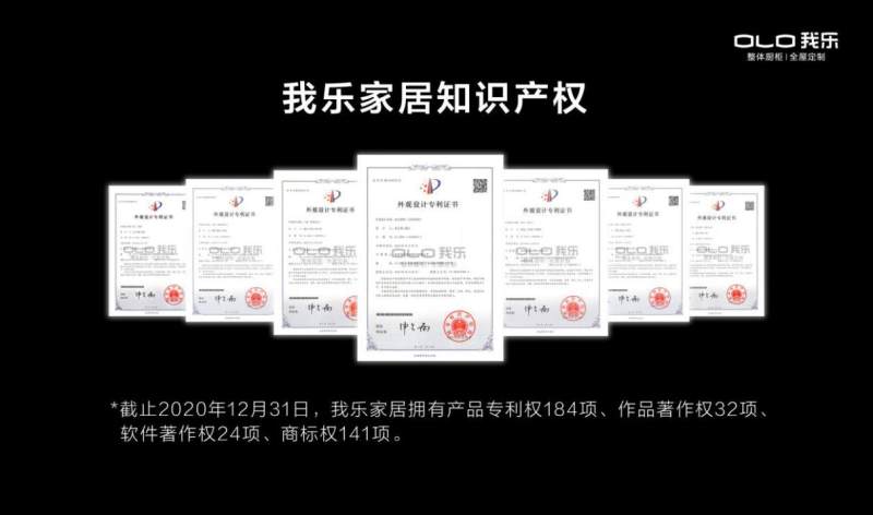 我乐橱柜加盟,我乐橱柜加盟电话号码