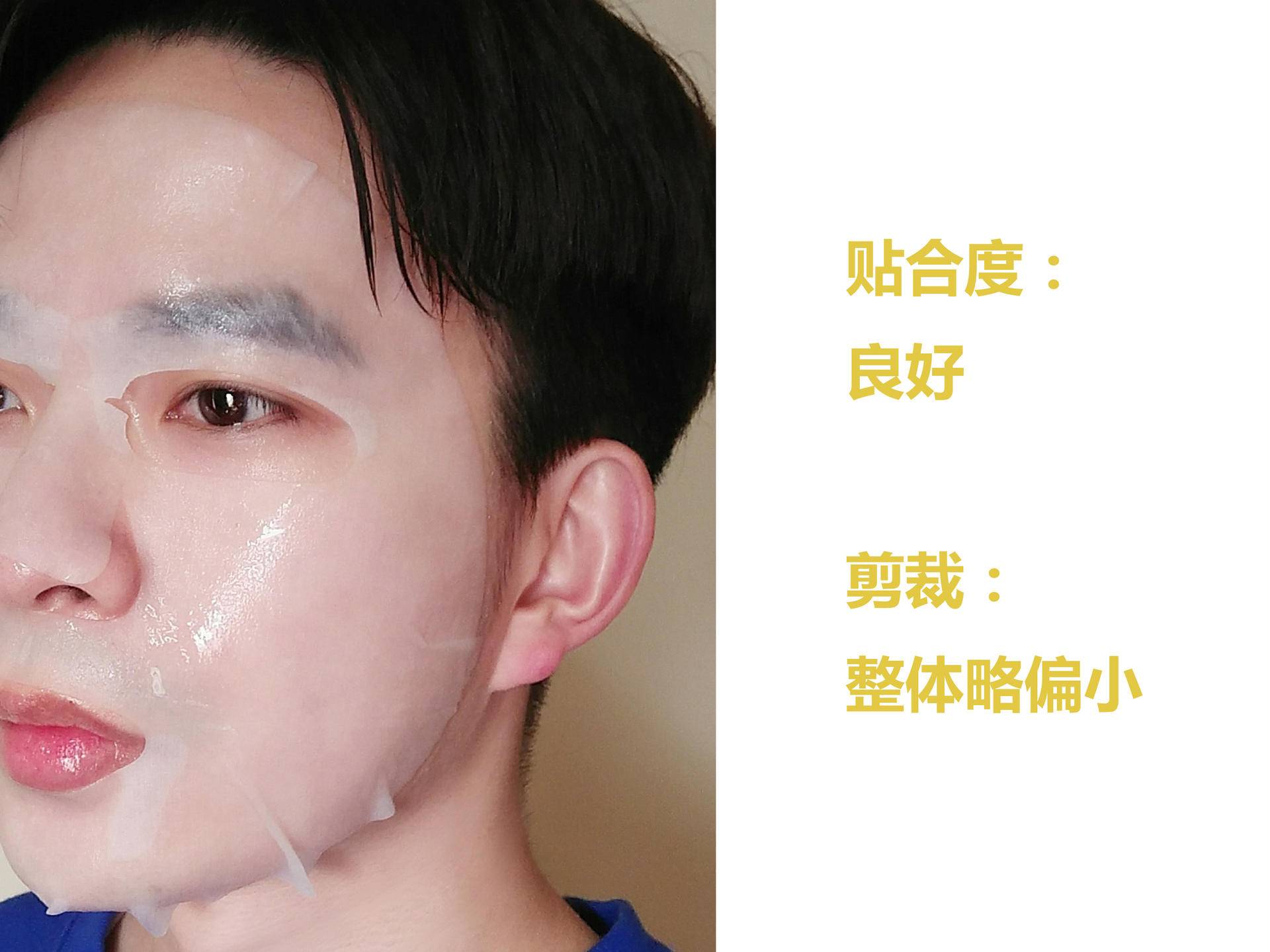 测评25克精华面膜,面膜10片测评