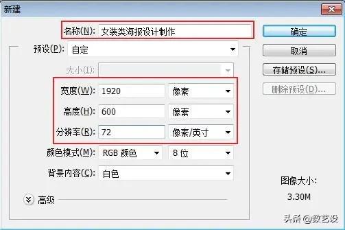 分析了iPhone、纪梵希这些大店，发现了全屏海报设计的8个要点！