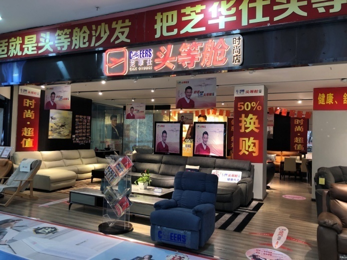 得胜家居明波店,得胜明波家具广场介绍