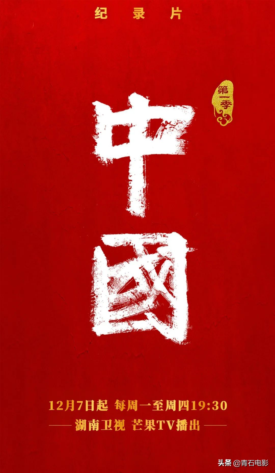 好评如潮是真的吗,好评如潮的电视剧有哪些