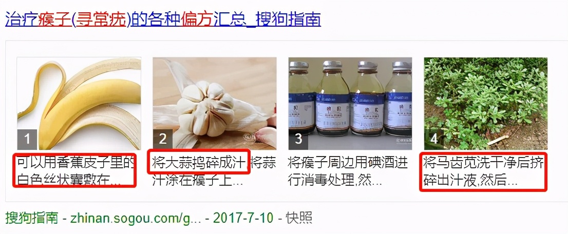 长瘊子会导致宫颈hpv感染吗,脚上长瘊子是身体有hpv病毒吗