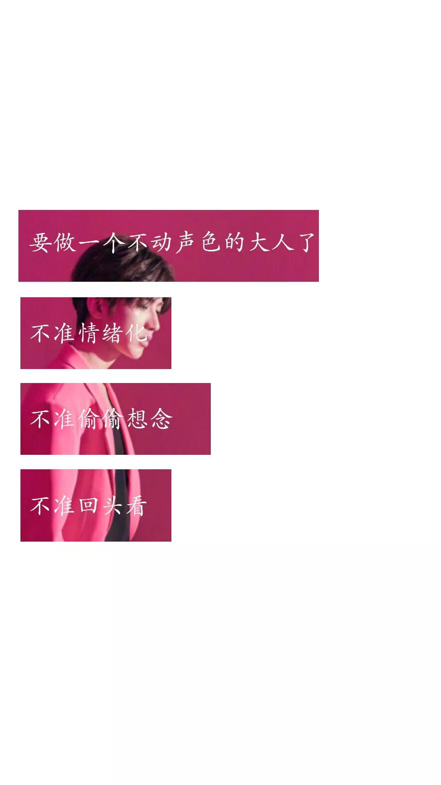 李汶翰图片高清壁纸,李汶翰照片手机壁纸