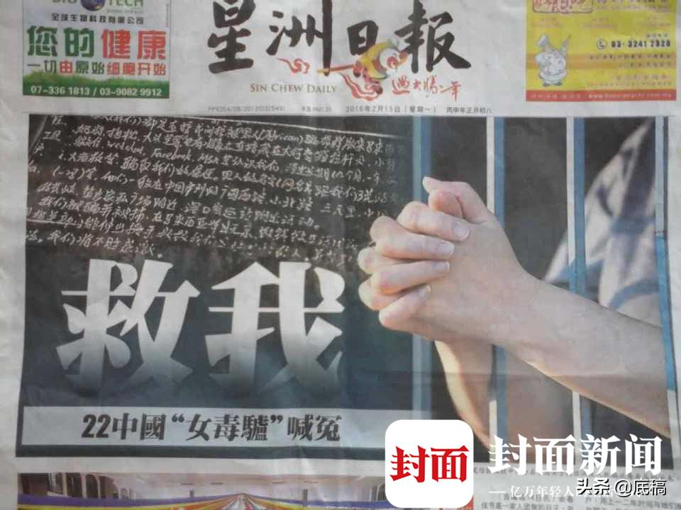 跨国运毒“陷阱”:网上“有钱老外”专盯90后年轻美女,律师提醒帮人带包裹要慎重