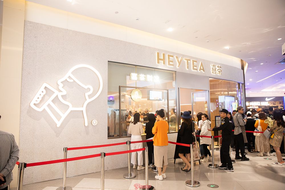 海口万象城呷哺呷哺,喜茶呷哺呷哺