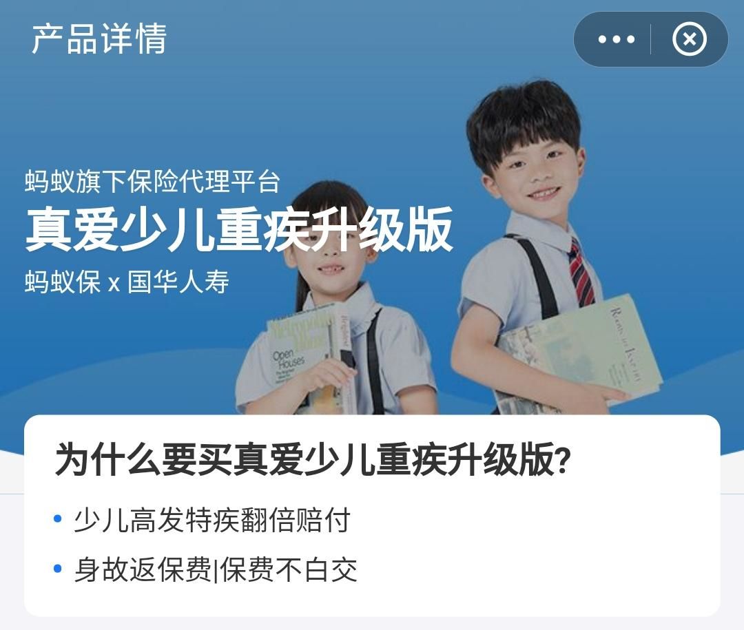 支付宝购买保险需要哪些事项,支付宝上的哪些保险可以买