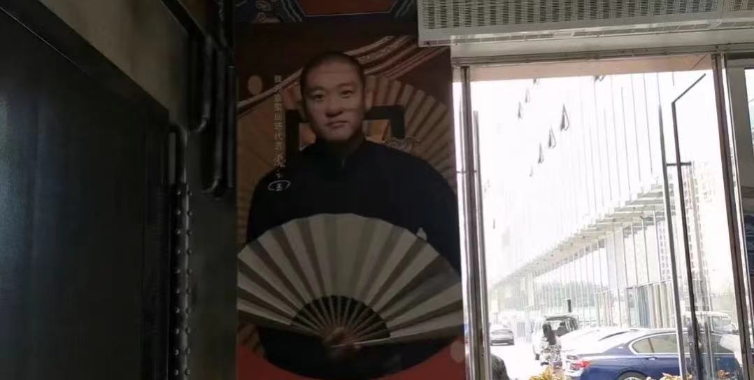 听云轩曹云金和郭德纲,曹云金离开郭德纲十年后后悔吗