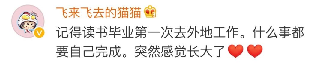我们收集了1071个网友的回答，突然有些心疼……