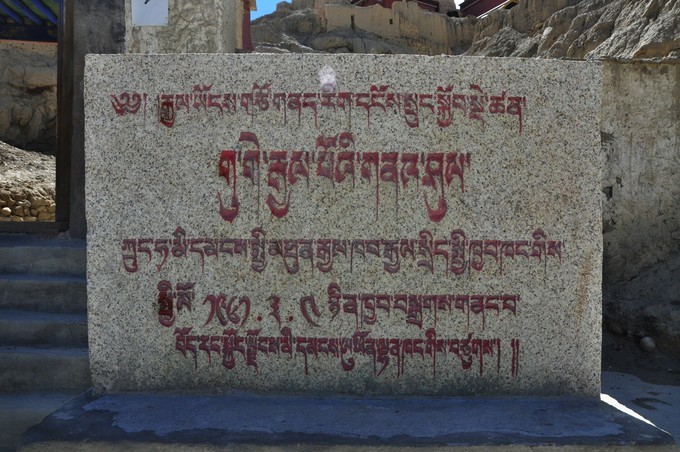 雄踞阿里高原七百年,苍凉到极致的后藏秘境,消失的古格王朝