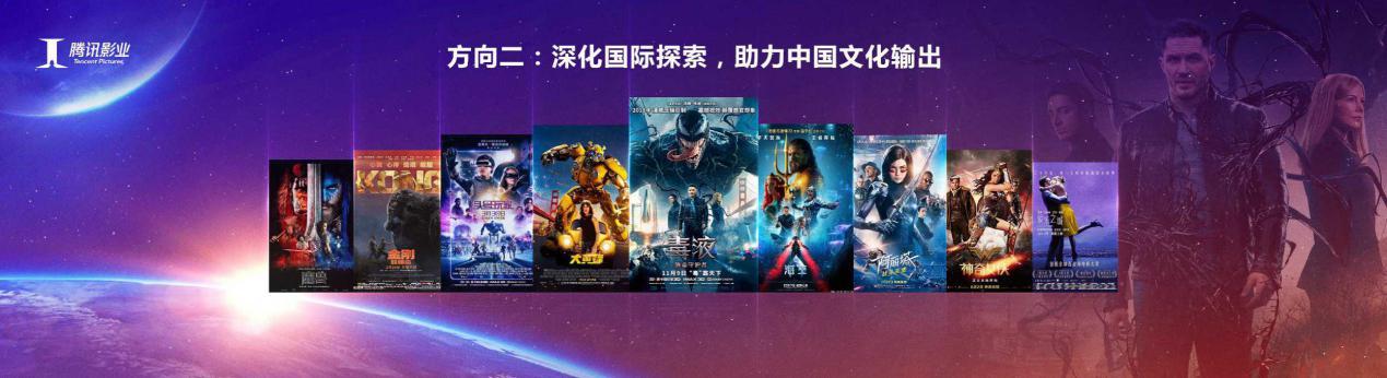 腾讯新文创,腾讯新文创最新视频