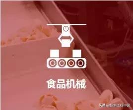 工业安全数字化转型方案,工业安全新目标