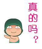 做ct是全身有辐射吗还是局部辐射,坐飞机的辐射和做ct的辐射一样吗