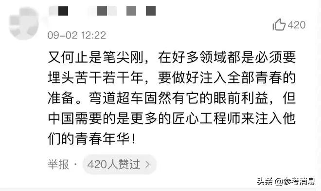一支铅笔的生产过程,一支铅笔的制造全过程