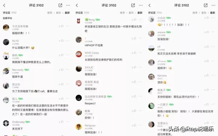 被灌醉迷奸后发diss控诉，贝贝法老为她发声