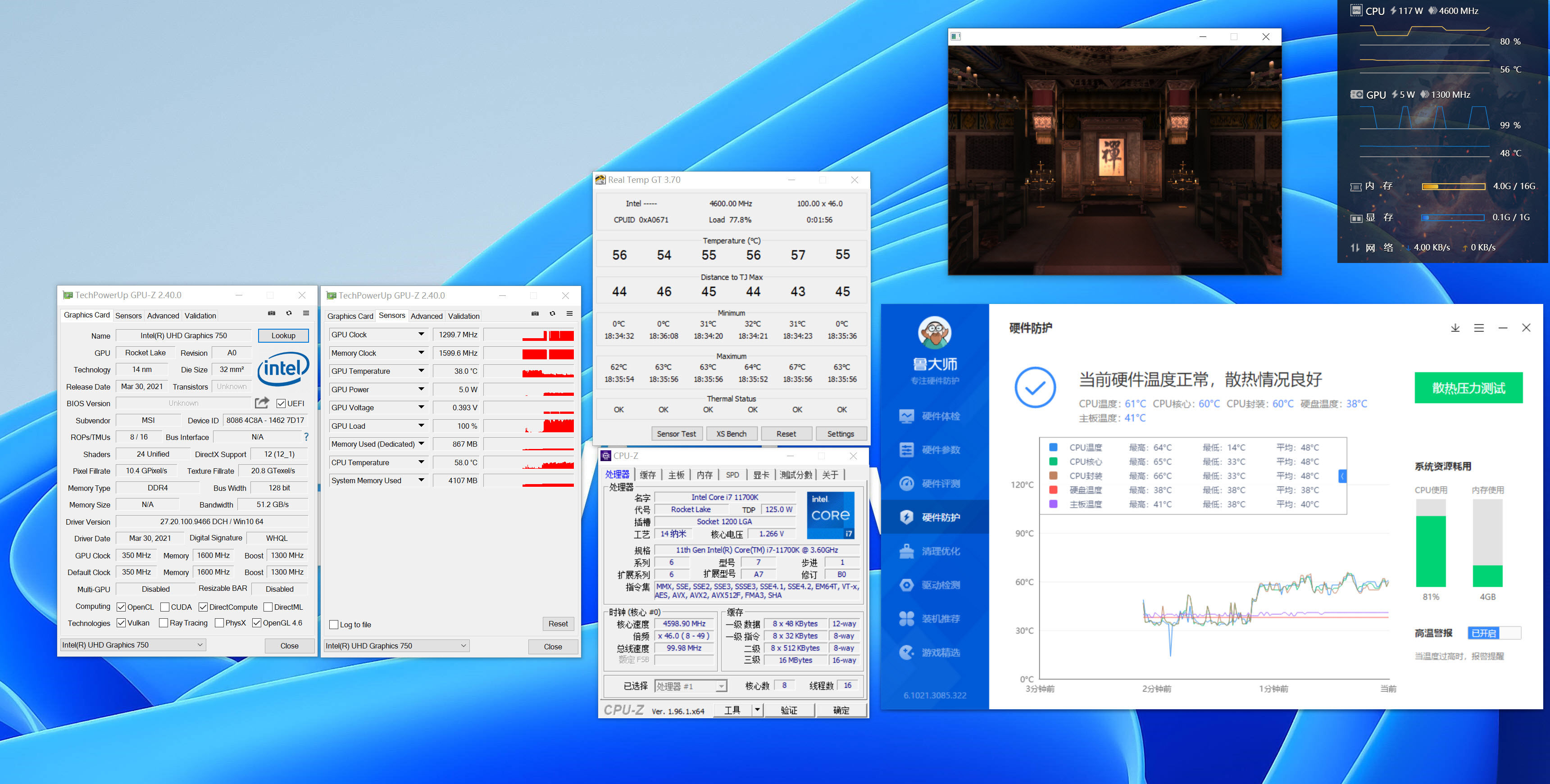 最好的能凉一半!导热硅脂有多重要,网购三支试试效果如何