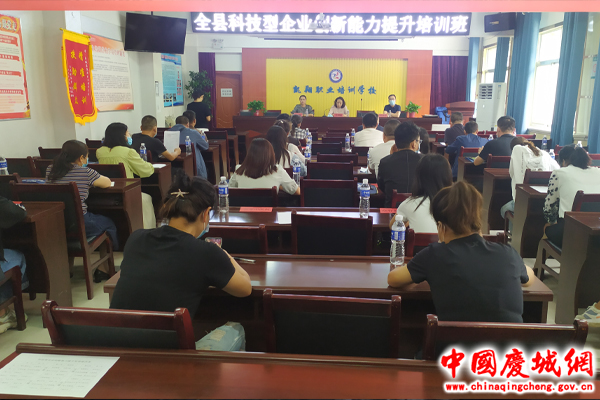 科技局提升企业创新能力,庆城县农民科技培训中心