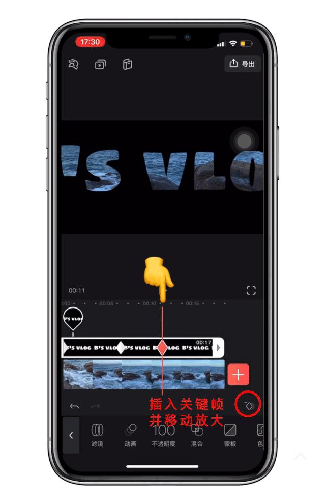 在手机上，如何给视频做一段电影质感的片头或封面？|视频基本功